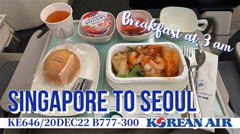 KE646 Korean Air Flight .